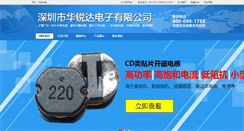 Desktop Screenshot of coil-rida.com.cn